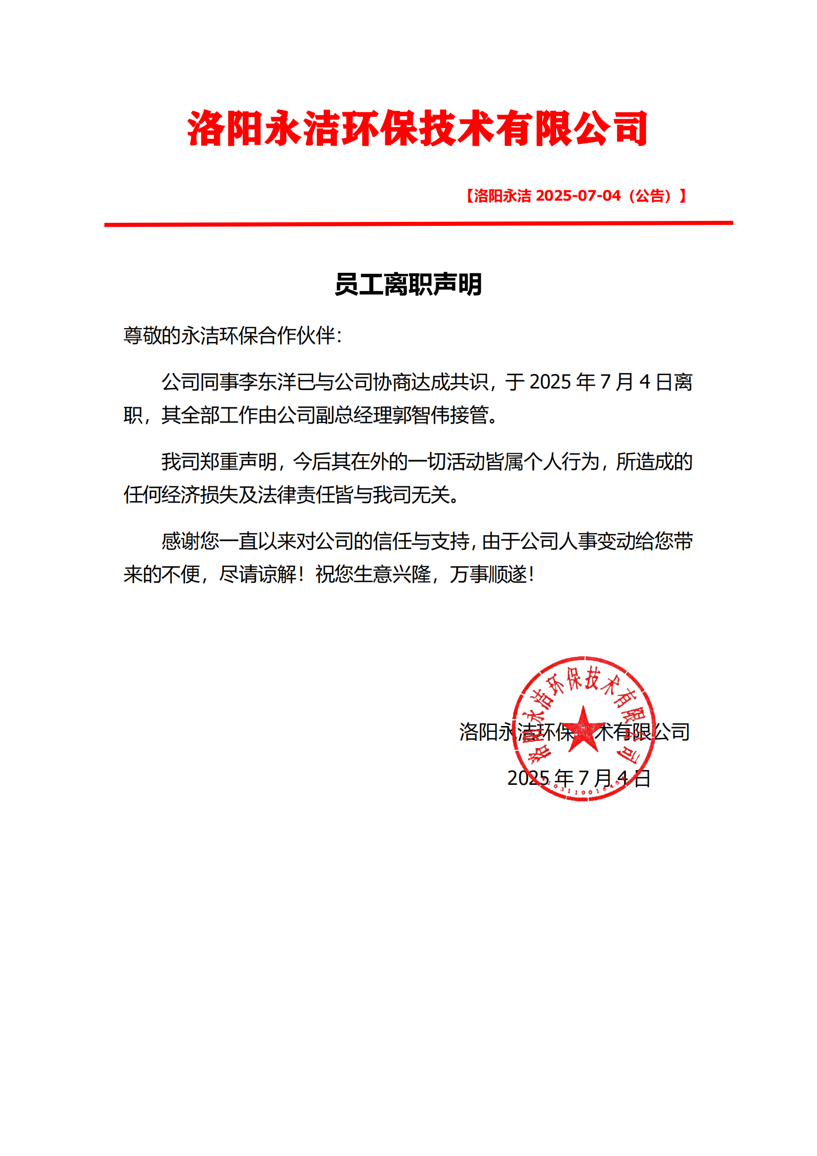 &#72;&#74;&#67;&#40644;&#37329;&#22478;